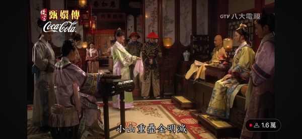 ▲《甄嬛傳》每年都有新的諧音哏。（圖／翻攝自YouTube／GTV DRAMA 八大劇樂部）