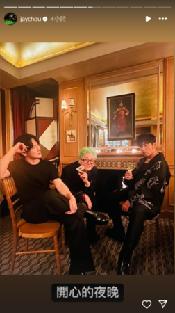 ▲周杰倫與GD等人合照。（圖／翻攝自Instagram／jaychou）