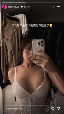 ▲黃小愛回家向媽媽坦承隆乳一事。（圖／翻攝自黃小愛Instagram）