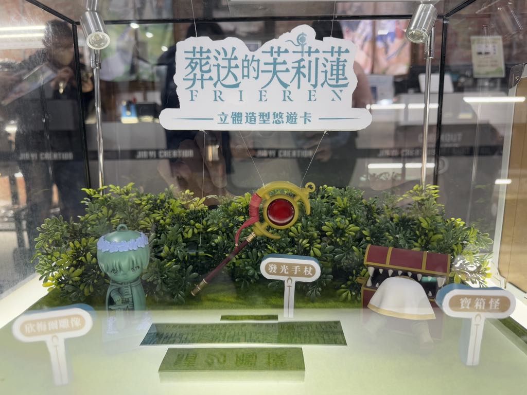▲《葬送的芙莉蓮》期間限定快閃店。（圖／記者胡至欣攝）