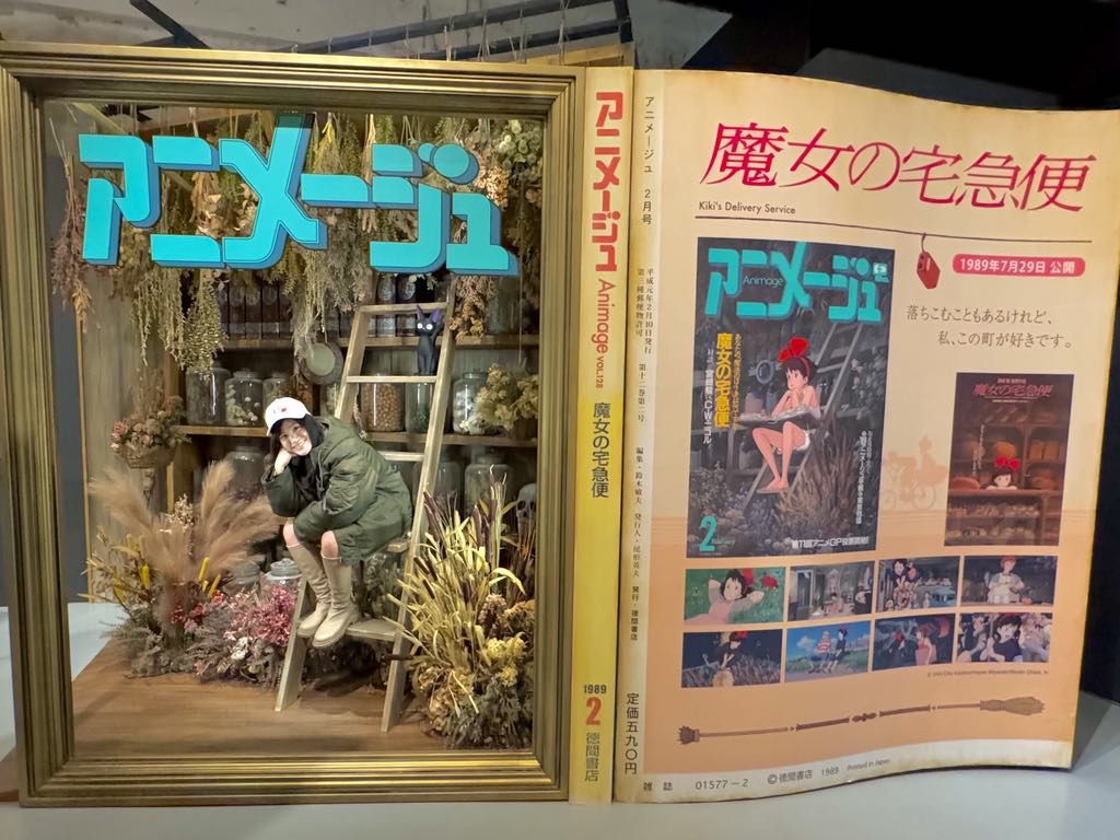 ▲Animage雜誌與吉卜力展。（圖／記者胡至欣攝）