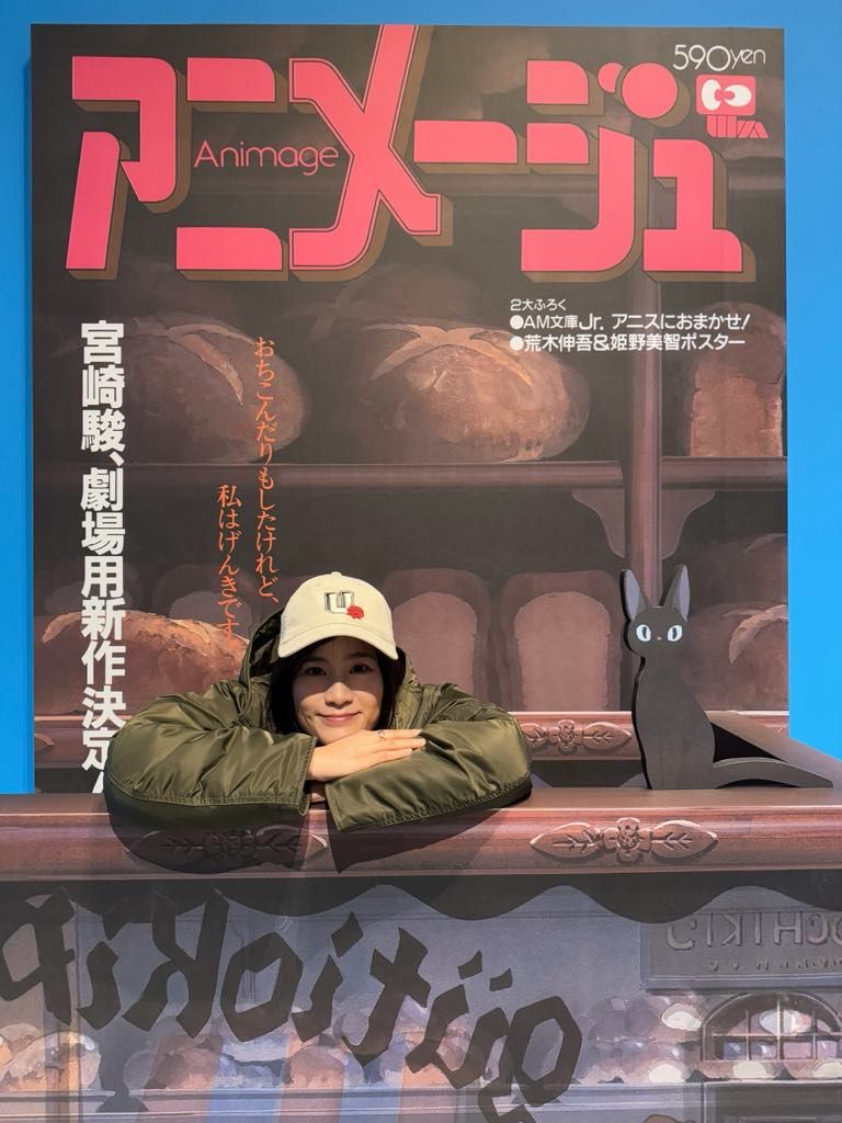 ▲Animage雜誌和吉卜力展。（圖／記者胡至欣攝）