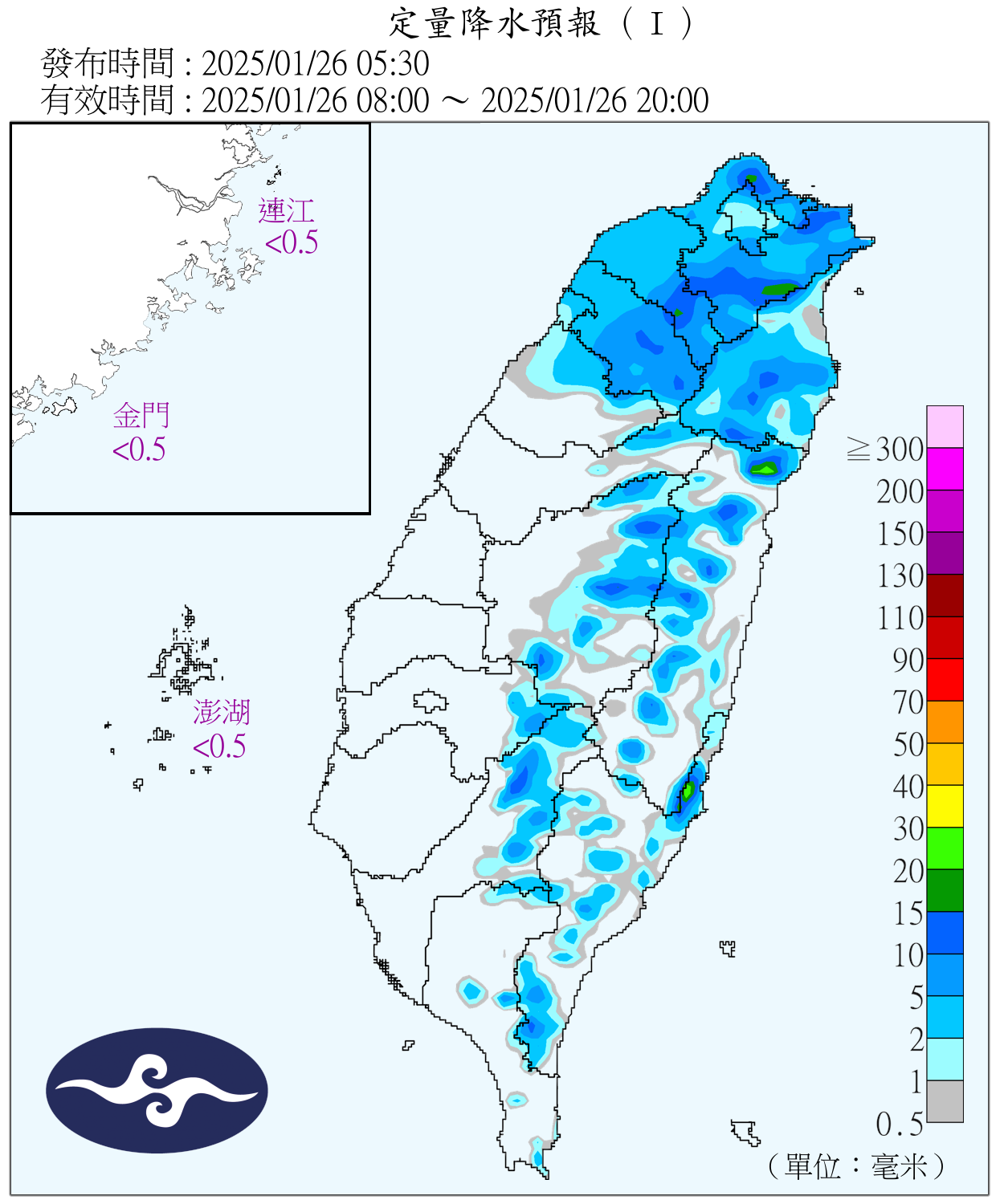 （圖／氣象署）