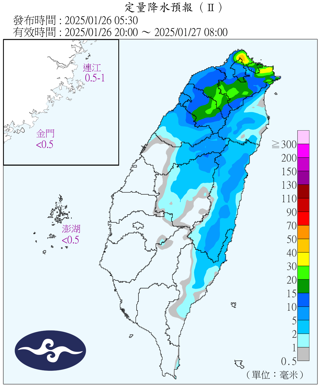 （圖／氣象署）