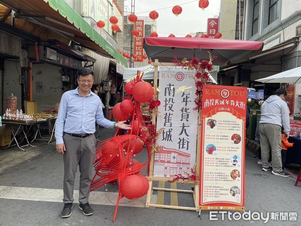 ▲南投市舊城年貨大街開張。（圖／南投市公所提供，下同）