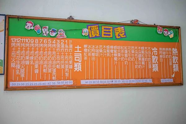 ▲▼一天賣14小時左營舊城老牌牛乳大王。（圖／部落客美熊提供）
