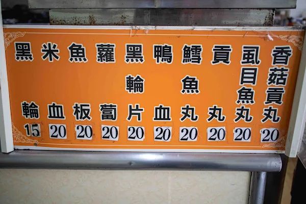 ▲▼一天賣14小時左營舊城老牌牛乳大王。（圖／部落客美熊提供）