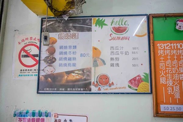 ▲▼一天賣14小時左營舊城老牌牛乳大王。（圖／部落客美熊提供）