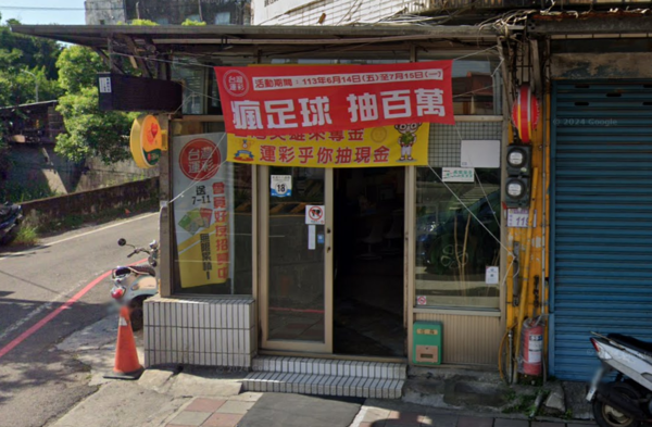 ▲▼桃園市楊梅區三民里中山北路二段119號1樓「金億彩券行」。（圖／翻攝自Google地圖）
