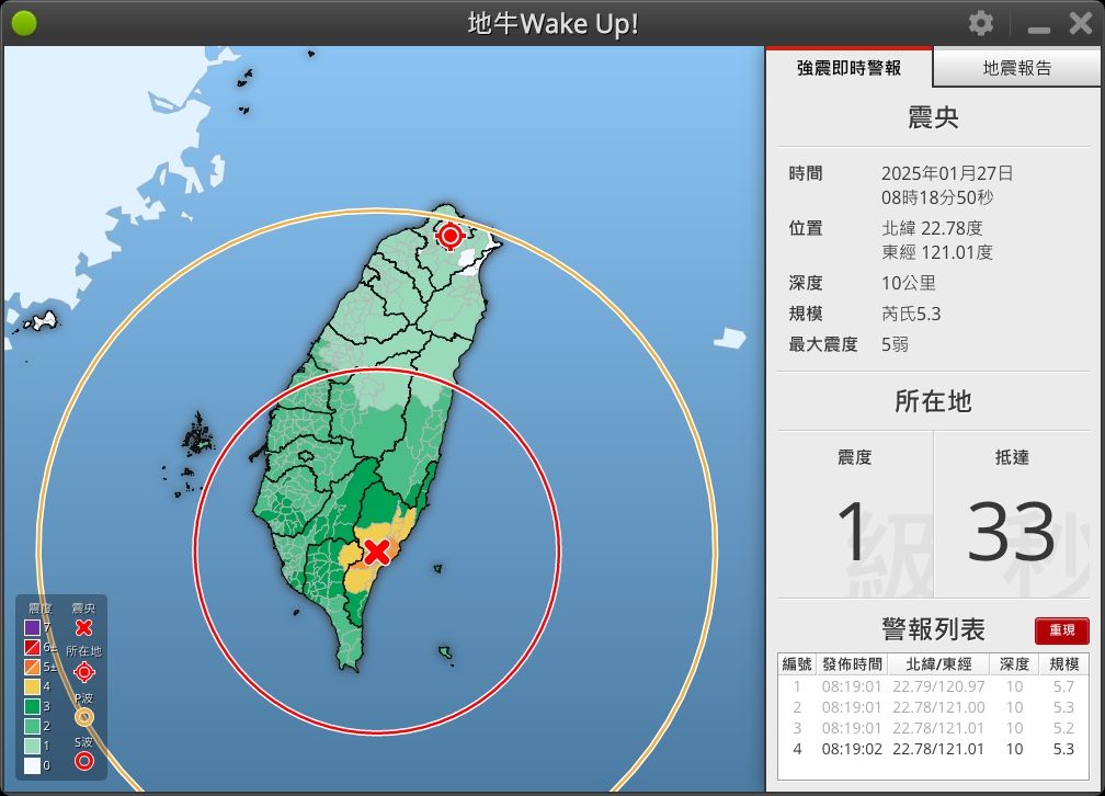 ▲▼             。（圖／記者葉國吏攝）