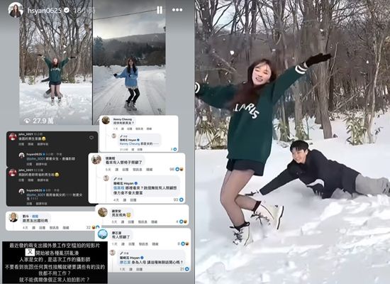 ▲篠崎泫出遊被質疑換了新男友。（圖／翻攝自篠崎泫IG）