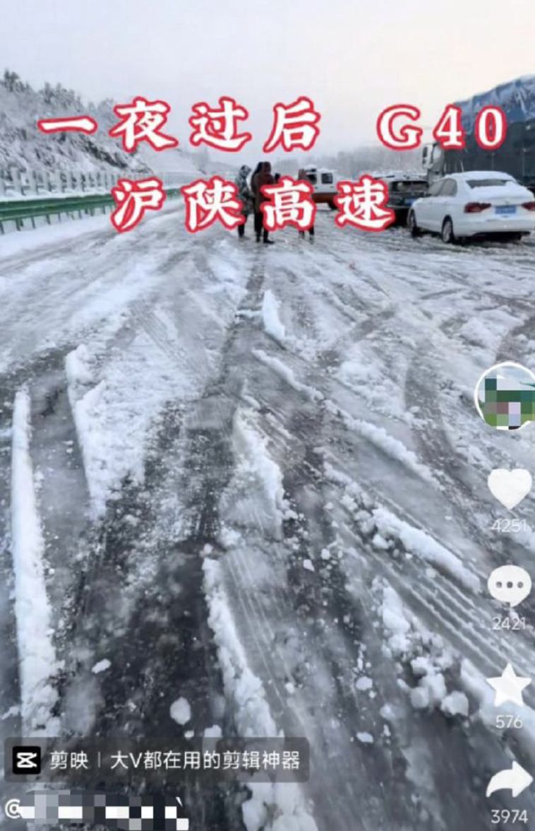 ▲大陸多地受暴雪天氣影響，自駕返家民眾沿途受到各種路況挑戰。（圖／翻攝微博）