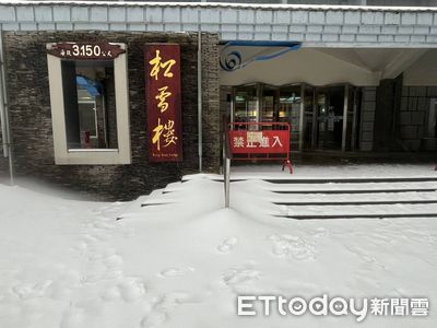 快訊／合歡山下雪了！松雪樓積雪6公分　銀白美景曝