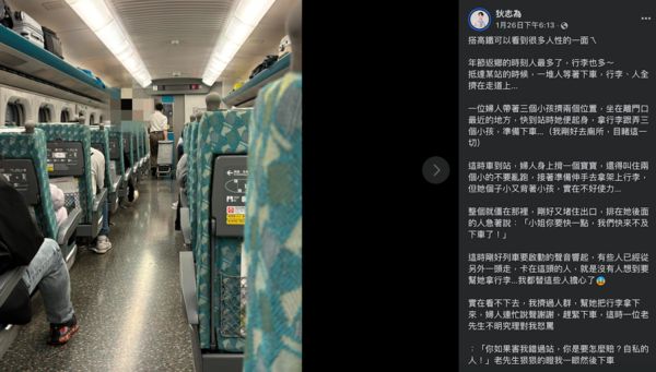 ▲▼狄志為。（圖／翻攝自Facebook／狄志為）