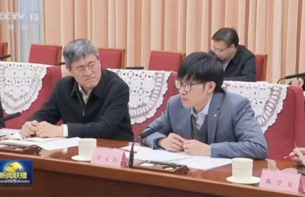 ▲▼DeepSeek創辦人梁文鋒是李強座上賓！上周在國務院座談會「第四位發言」。（圖／翻攝CCTV）