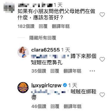 ▲▼Luxygirls。（圖／翻攝自Instagram／ luxygirlcrew）