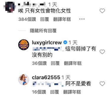▲▼Luxygirls。（圖／翻攝自Instagram／ luxygirlcrew）