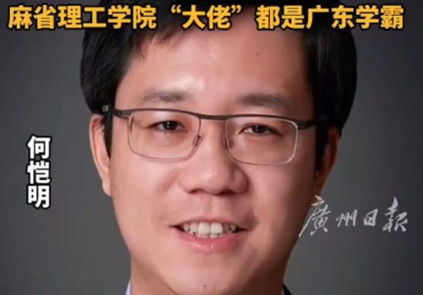 ▲▼  網友熱議廣東AI三傑           。（圖／翻攝 新浪科技）