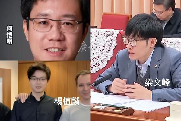 ▲▼   廣東AI三傑          。（圖／翻攝 新浪網）