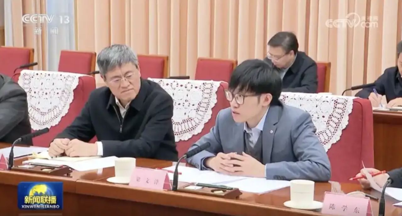 ▲▼DeepSeek創辦人梁文鋒是李強座上賓！上周在國務院座談會「第四位發言」。（圖／翻攝CCTV）