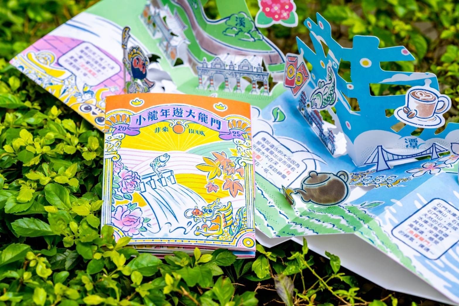 ▲▼桃園,旅遊,過年,春節,走春,大龍門。（圖／桃園市政府觀光旅遊局提供）