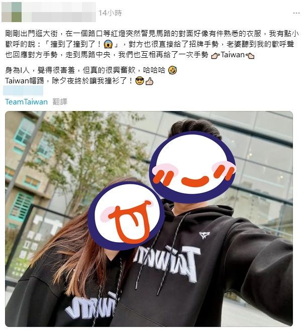 ▲▼             。（圖／原PO授權引用）