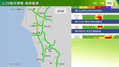 高速公路下午「壅塞路段」曝！國5南向17時後再出發