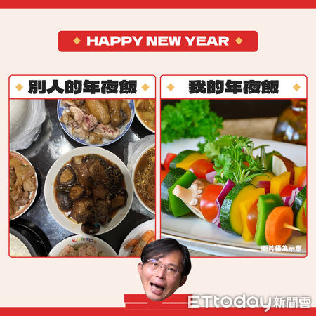 ▲▼  黃國昌年夜飯 。（圖／翻攝黃國昌臉書）