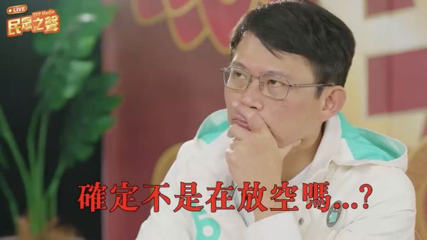 ▲▼民眾黨29日初一播出特別節目，由代理黨主席黃國昌與秘書長周榆修合體拜年。（圖／民眾黨提供）