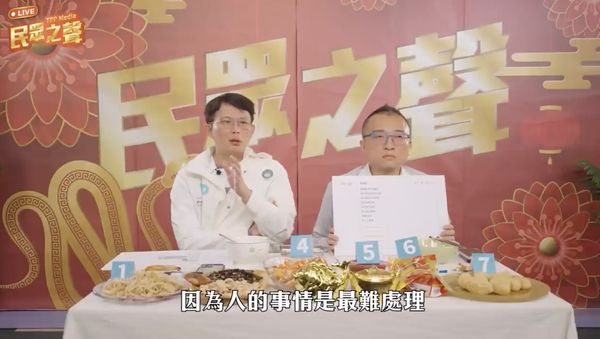 ▲▼民眾黨29日初一播出特別節目，由代理黨主席黃國昌與秘書長周榆修合體拜年。（圖／民眾黨提供）