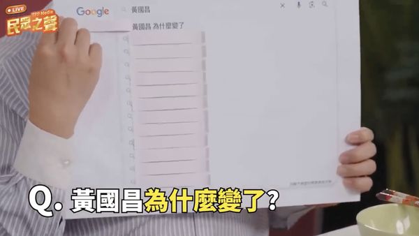 ▲▼民眾黨29日初一播出特別節目，由代理黨主席黃國昌與秘書長周榆修合體拜年。（圖／民眾黨提供）