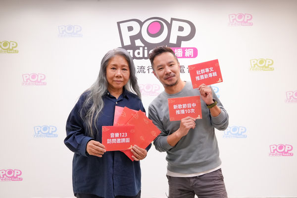▲▼陳小霞。（圖／台北流行廣播電台提供）