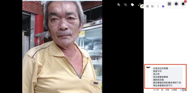 ▲網友也呼應方姓女子抱怨右昌派出所的員警態度             。（圖／翻攝臉書）