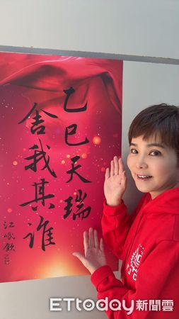 ▲▼李艷秋秀8字春聯，喊話讓民進黨「變成更少數」！　    。（圖／翻攝李艷秋臉書）