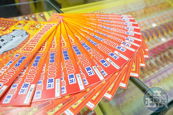 不少網友分享過年必去刮刮樂試手氣。（本刊資料照）