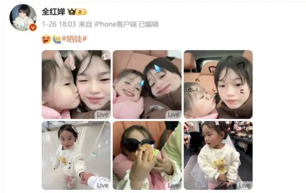 ▲▼全紅嬋回家過年被包圍　無奈發文：理智一點吧！。（圖／翻攝微博）