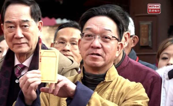▲▼香港車公靈籤抽到「中籤」：生前不作虧心事，只為貪心惹是非。（圖／翻攝RTHK）