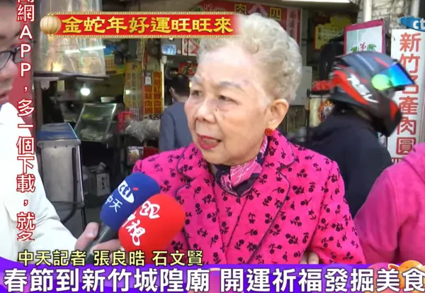 ▲▼柯媽媽初二現身城隍廟。（圖／翻攝自YouTube／中天電視）