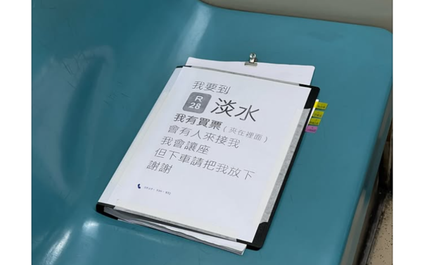 ▲▼             。（圖／）