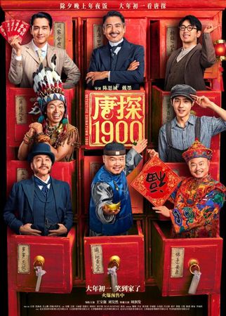 ▲▼陸春節電影票房突破120億元　《哪吒》領頭兩天賣30億元。（圖／翻攝微博）