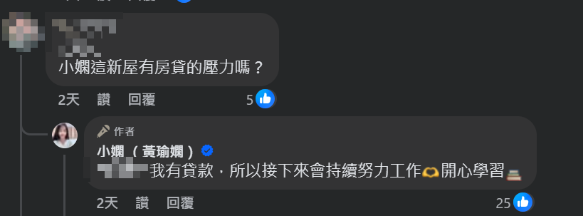 ▲▼小嫻。（圖／翻攝自Facebook／小嫻黃瑜嫻）