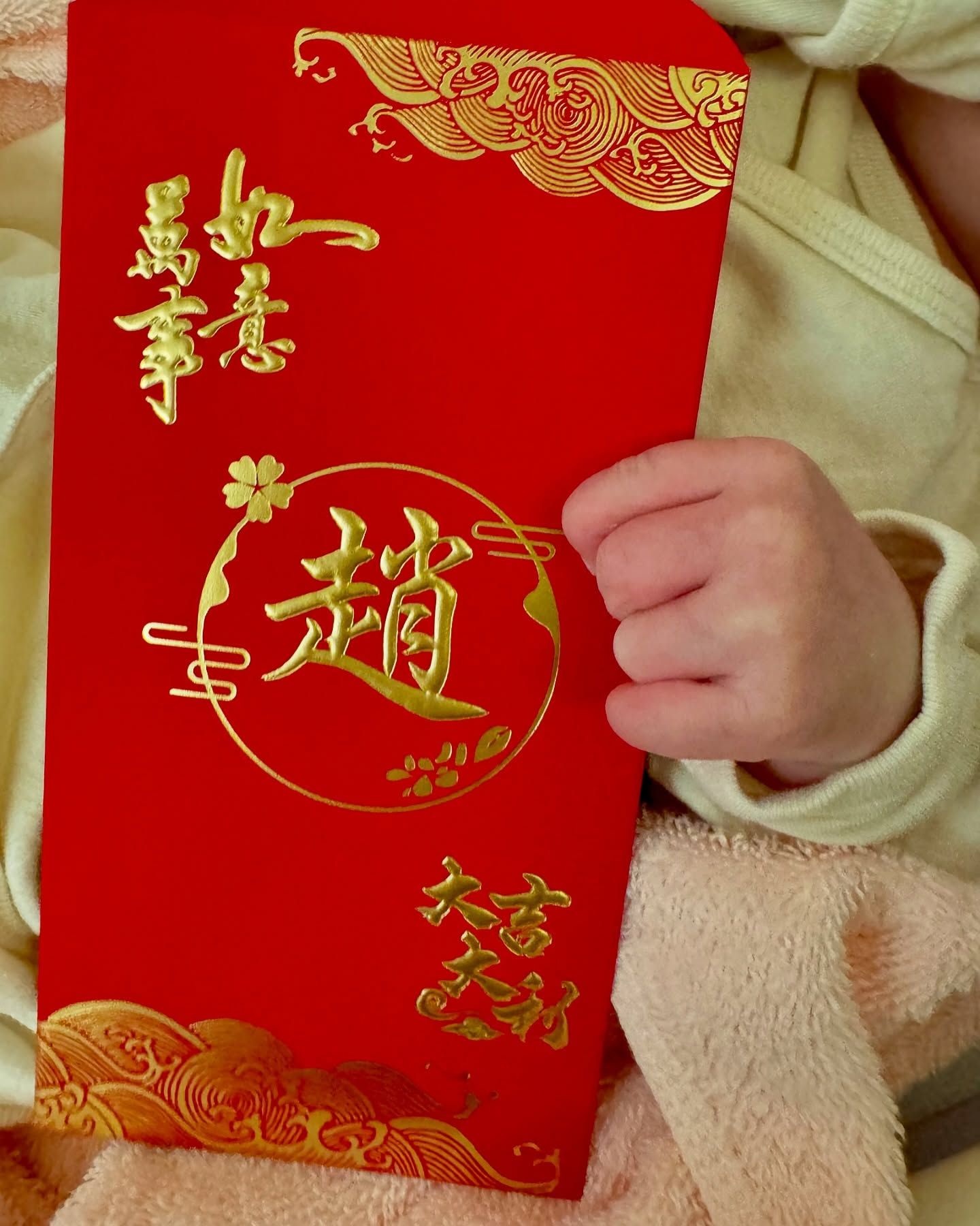 ▲▼趙正平首曬「空姐嫩妻同框照」兒子小手拿紅包。（圖／翻攝自Instagram／chao_cheng_ping）