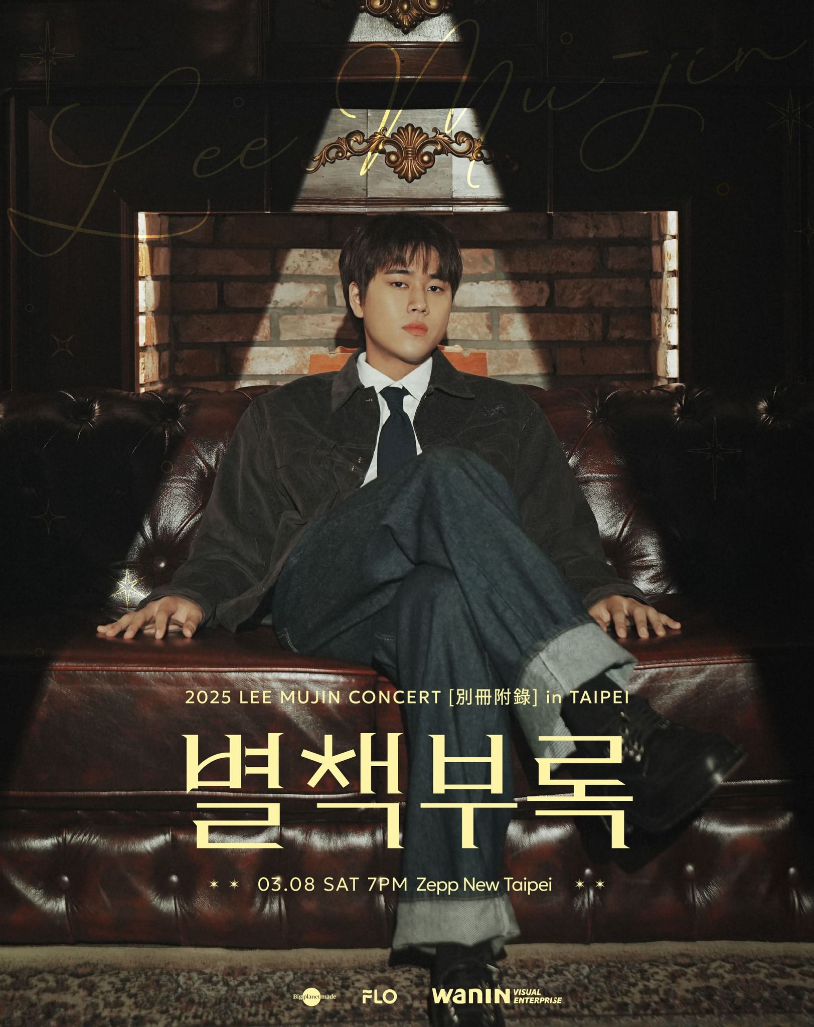 ▲李茂珍。（圖／翻攝自Facebook／Zepp New Taipei）