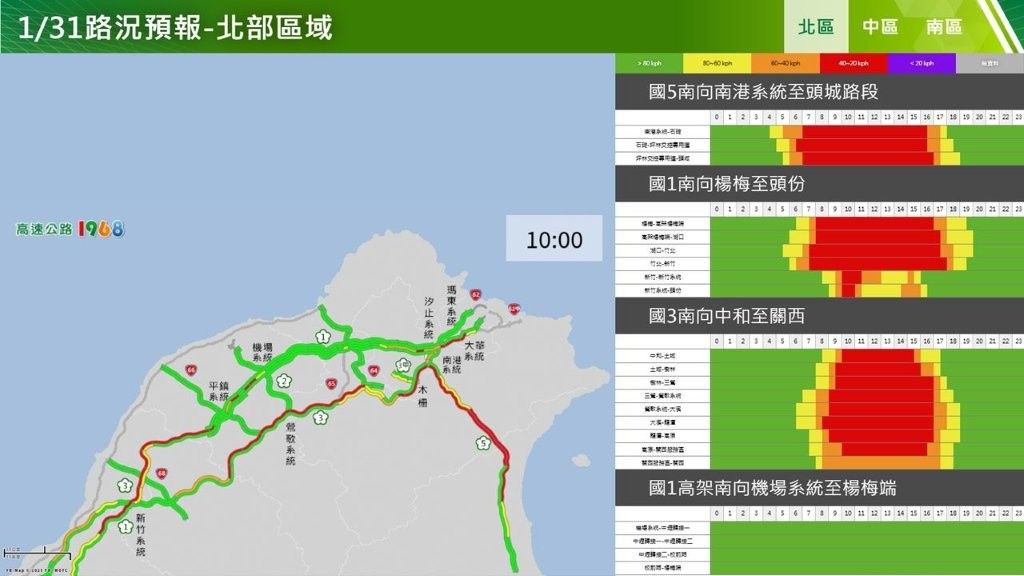 ▲▼國道初三路況。（圖／高公局提供）