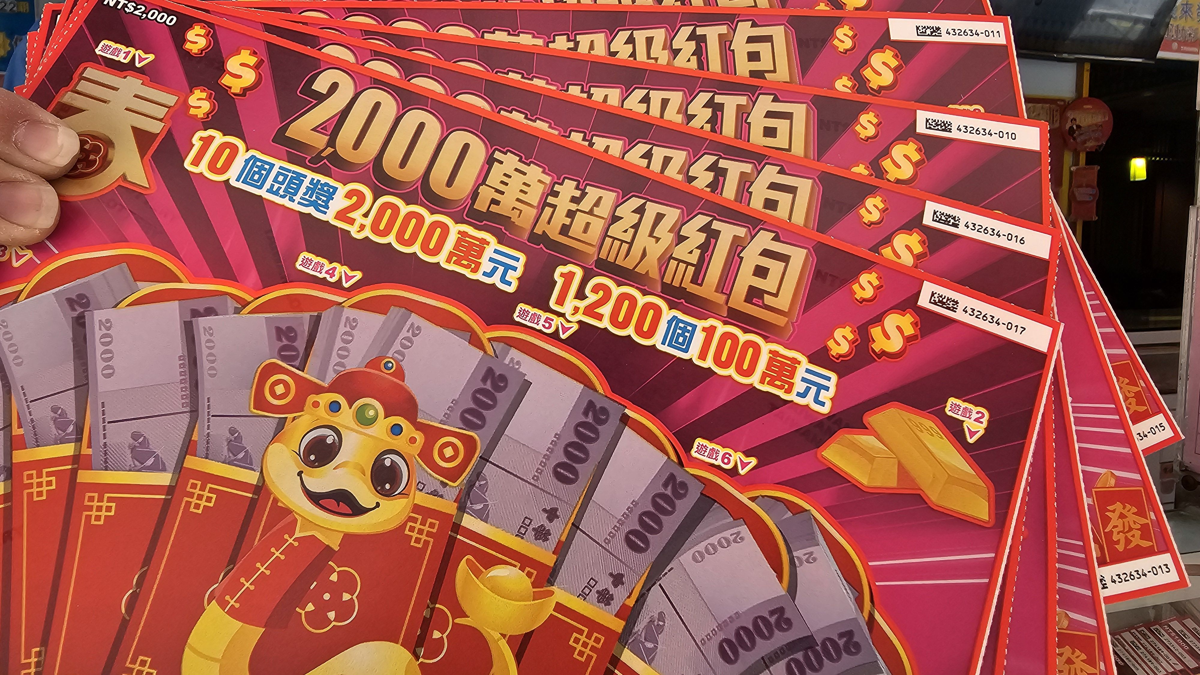 ▲▼台彩2025金蛇年2000元刮刮樂。（圖／記者呂佳賢攝）