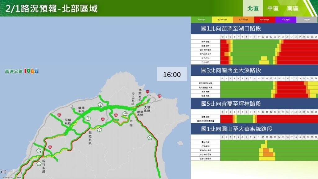 ▲▼高公局1800說明。（圖／高公局提供）