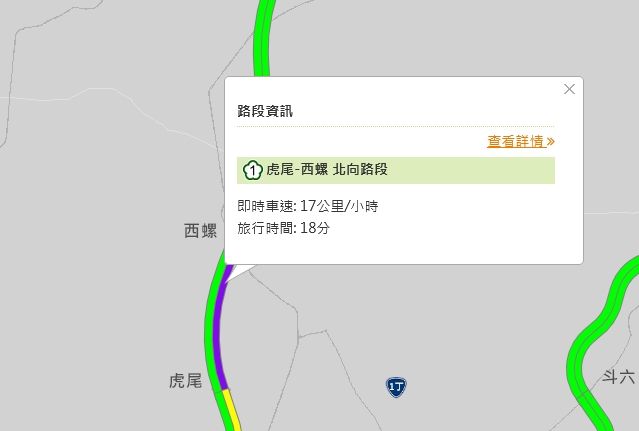 ▲▼塞車。（圖／高公局即時路況）