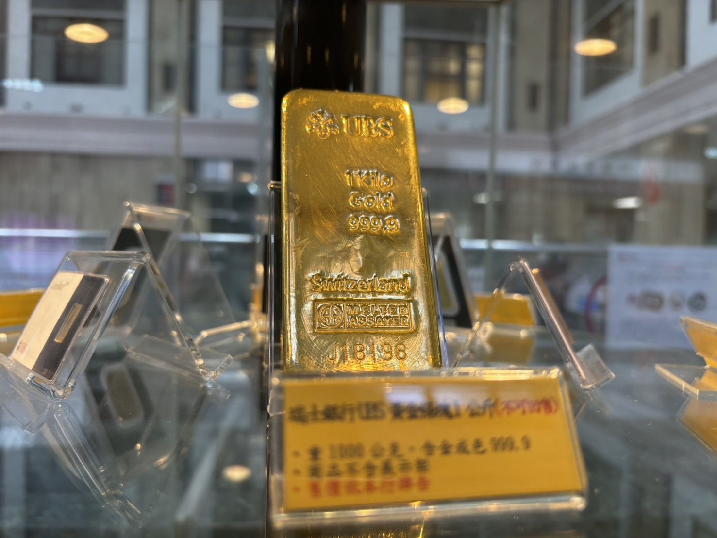 ▲▼圖為台銀總行展示黃金金條。（圖／記者陳瑩欣攝）