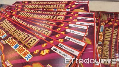 瘋玩刮刮樂！醫示警「近失效應」增賭博慾望　2種人最危險