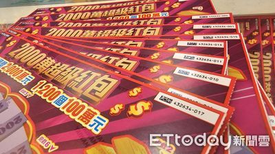 買刮刮樂中100萬！「省4000元印花稅」方法曝光　網：可教怎中獎嗎